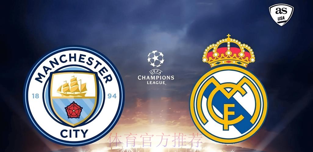 瓜帅:同皇马的欧冠会是决赛 曼城要避免犯错 瓜帅:同皇马的欧冠会是决赛 曼城要避免犯错