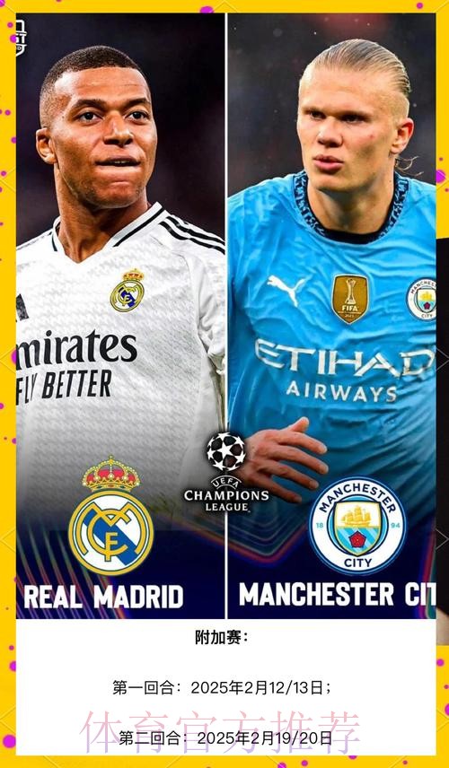 瓜帅:同皇马的欧冠会是决赛 曼城要避免犯错 瓜帅:同皇马的欧冠会是决赛 曼城要避免犯错