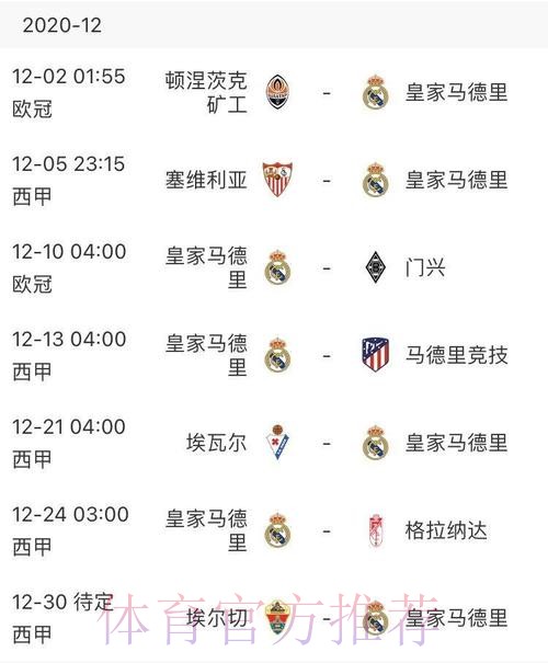 记者:阿扎尔将缺席马德里德比 预计至少缺阵15天 记者:阿扎尔将缺席马德里德比 预计至少缺阵15天